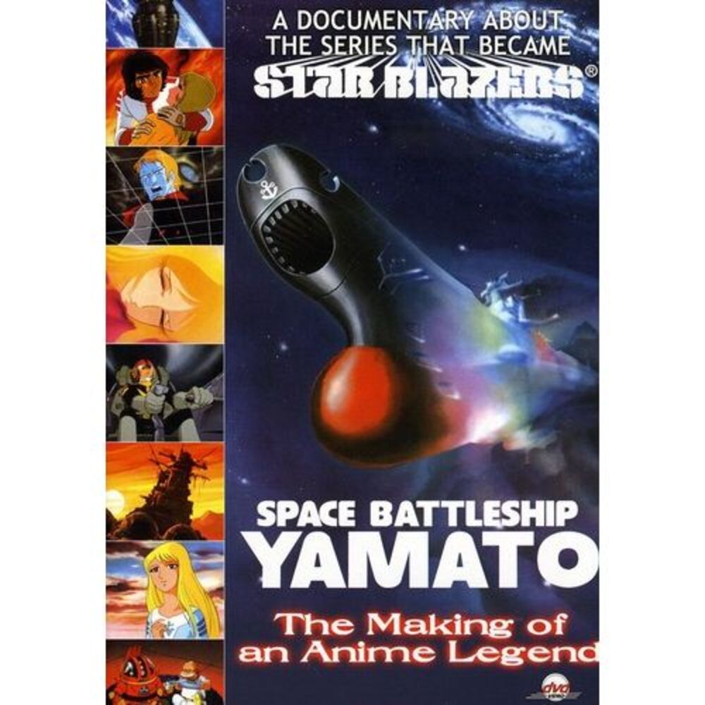 Making of An Anime Legend  DVD